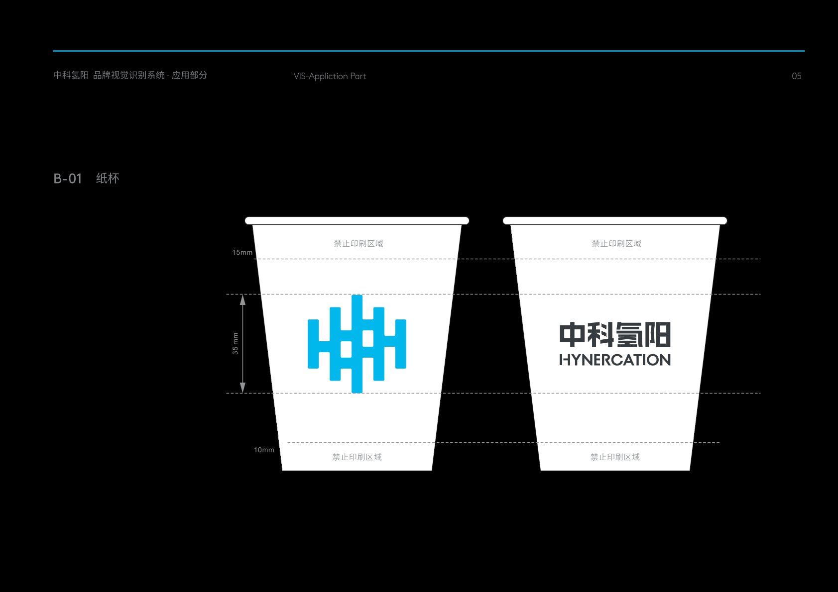 农安县VI设计公司